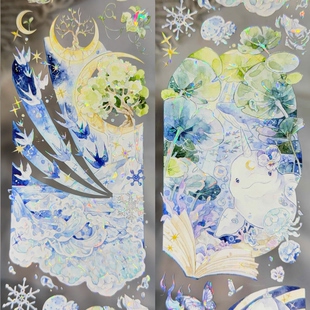 星海入梦 饰胶带pet贝壳光梦幻海底手帐咕卡流麻素 第九航道造景装