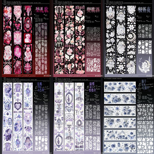 XXstudio恶魔暗语永生夜圣礼歌贵腐酒极昼夜溺于玫瑰pet手帐胶带