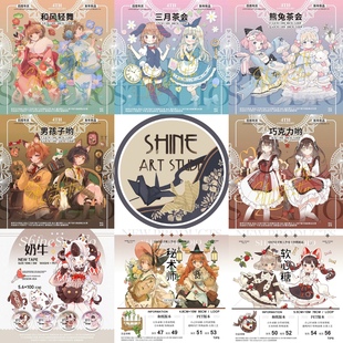 和风甜美仙气飘飘小姐姐 整卷 台产PET手帐胶带 Shine 人物合集