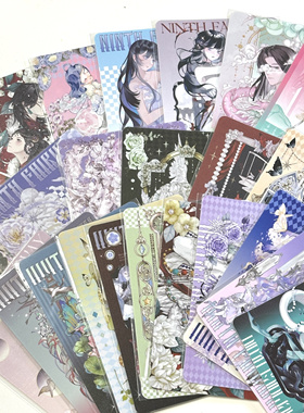 垫板 第九航道人物古风原创切割板半透PVC手帐周边特典清仓特价