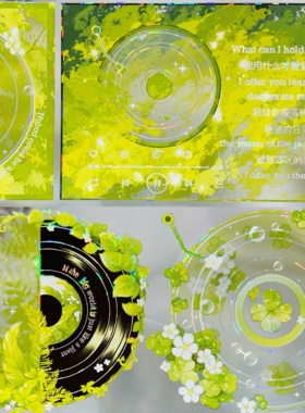 风见幸山 我的专辑PET贝壳光胶带黑胶片唱片CD光盘手帐咕卡素材