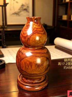 正宗海南黄花梨花瓶葫芦瓶插花摆件降香黄檀黄金底红木收藏品摆设