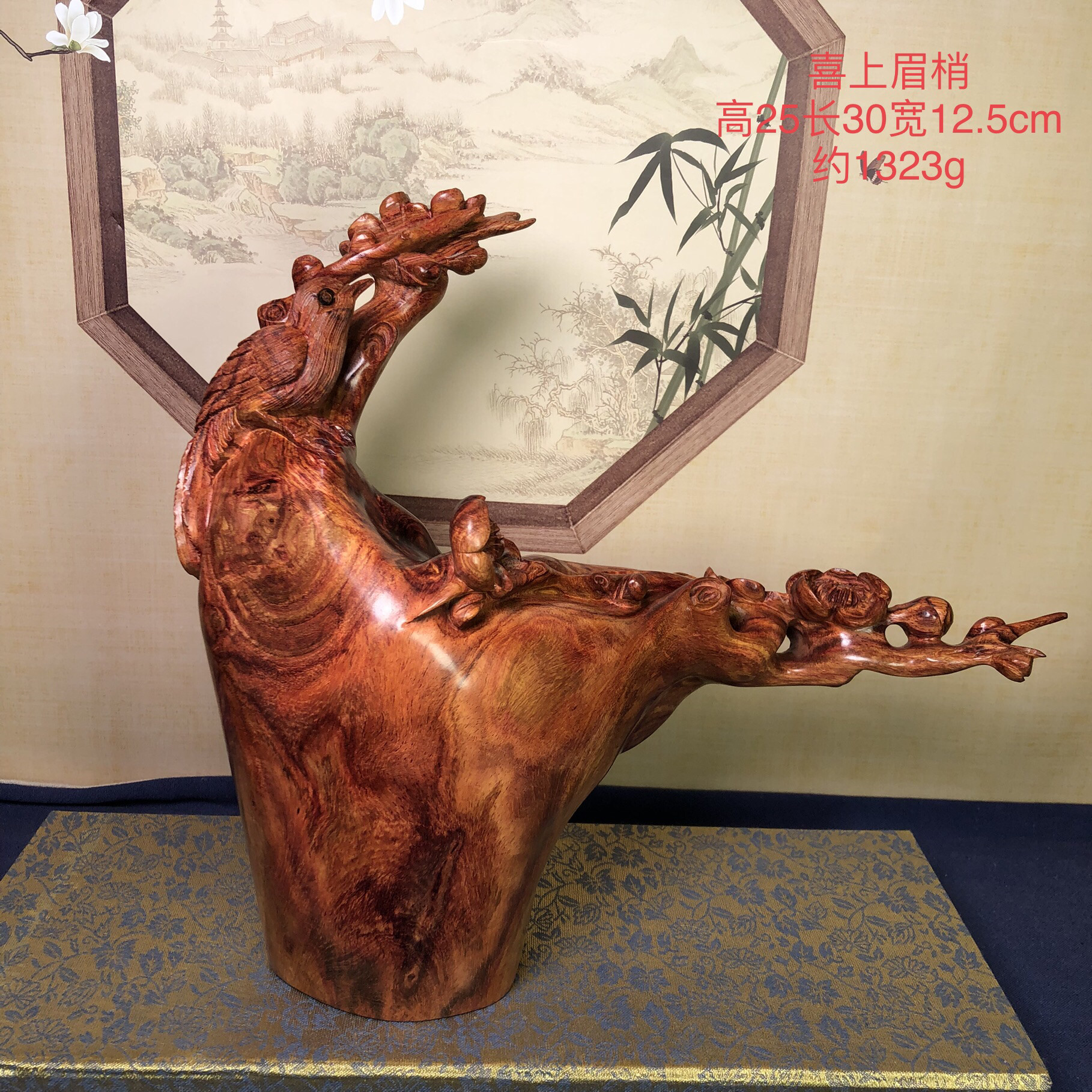 海南黄花梨树头料根雕红木雕摆件喜上眉梢摆件随形家居收藏工艺品