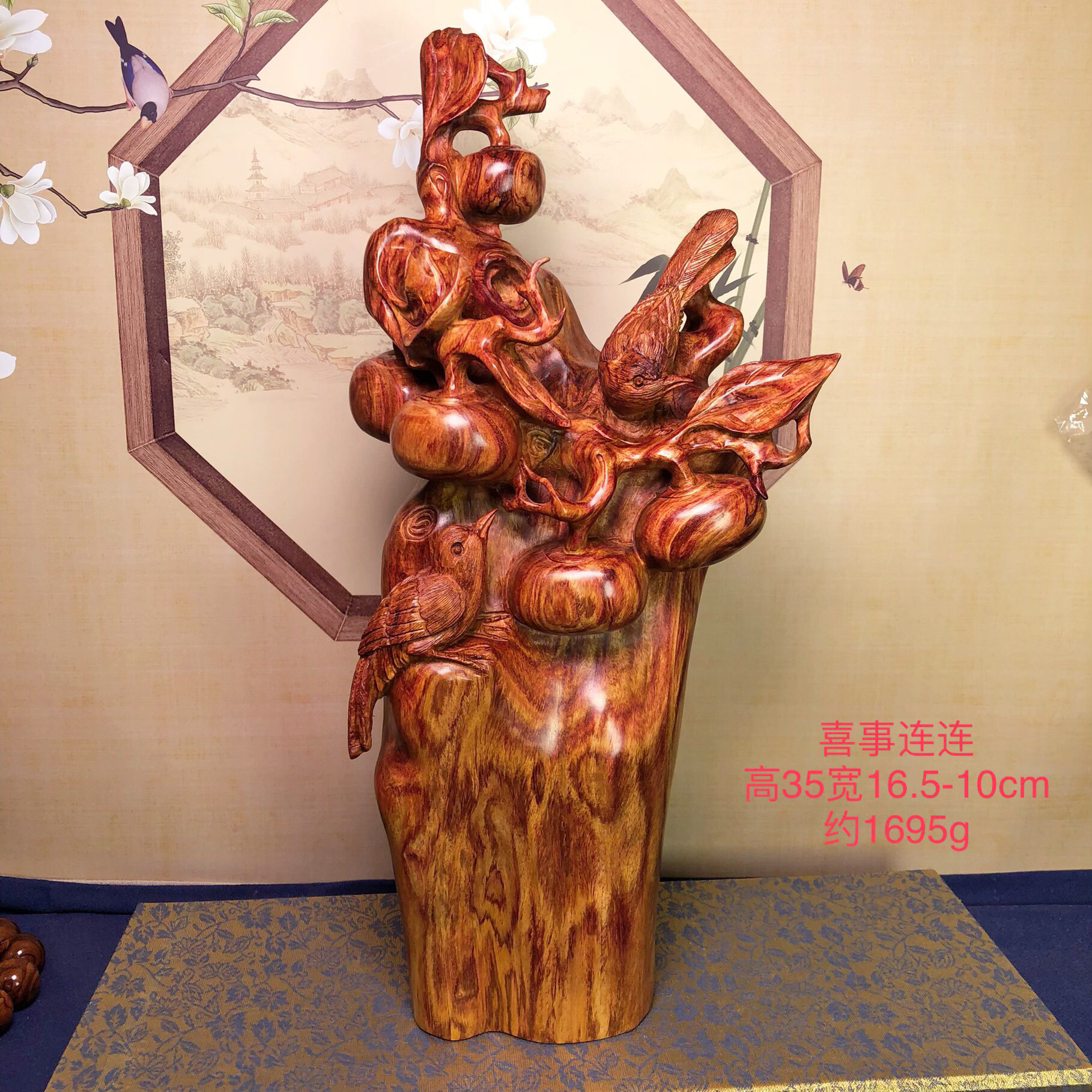海南黄花梨树头料根雕红木雕摆件喜事连连摆件随形家居收藏工艺品