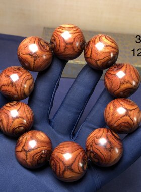正宗海南黄花梨手串虎皮满纹正心全x纹鬼脸对眼3.0海黄佛珠手串