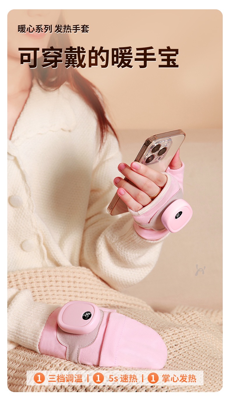 电动车电加热手套冬季加绒防水风