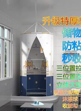 冬季圆形洗澡浴罩浴帐成人宝宝加厚帐防水保温取暖三支撑圈