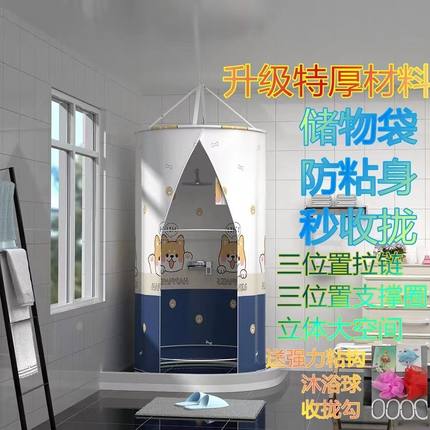 冬季圆形洗澡浴罩浴帐成人宝宝加厚帐防水保温取暖三支撑圈