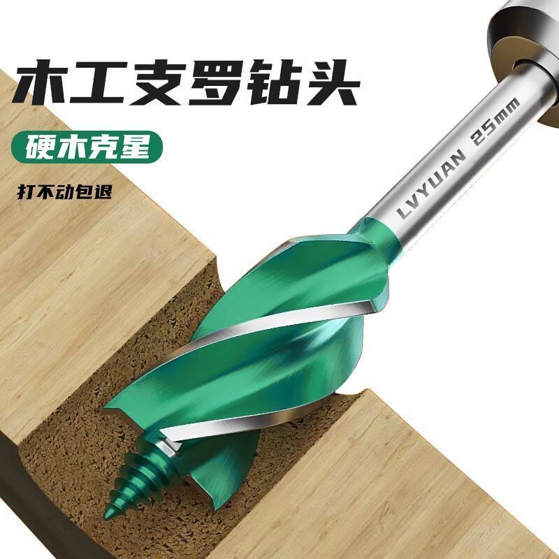 加长木工支罗钻头四槽四刃开孔器深孔电动扳手专用六角柄门锁打孔