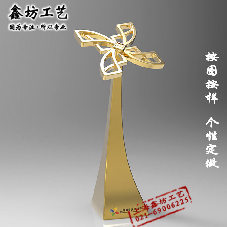大学生电视节金属奖杯 定制电影奖杯/奖章/奖状/证