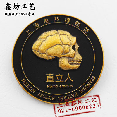 定做金属徽章订做胸牌校徽奖章公个性徽章/吧唧定制