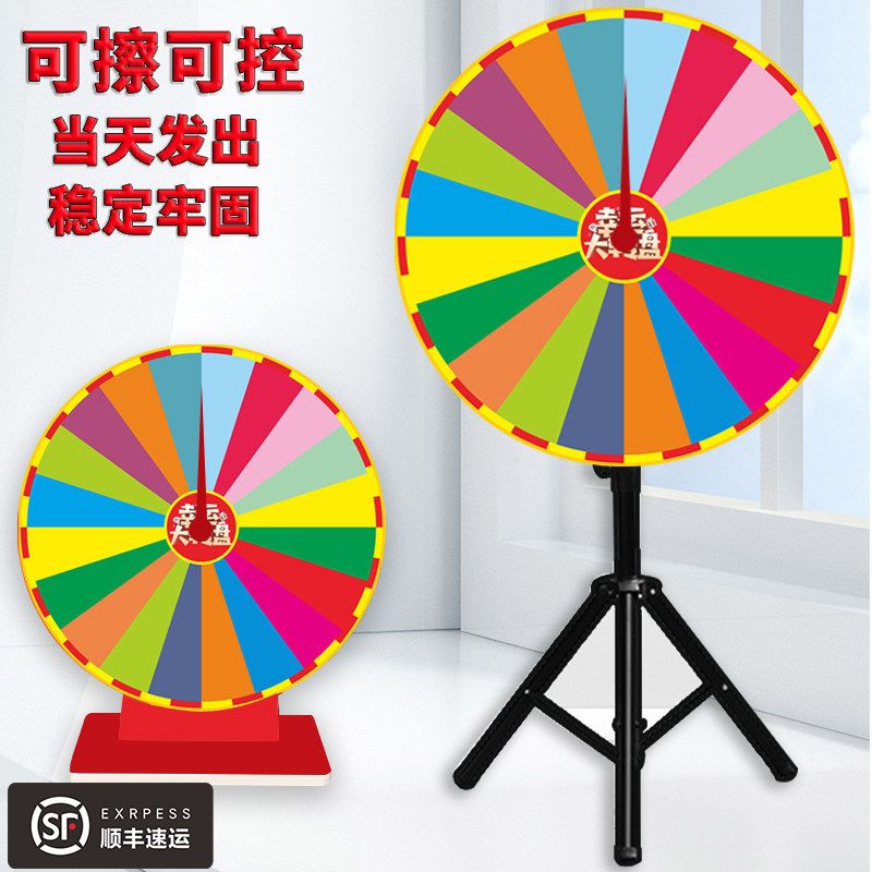 抽奖转盘活动幸运大转盘可擦写桌面转盘店庆开业银行活动游戏道具