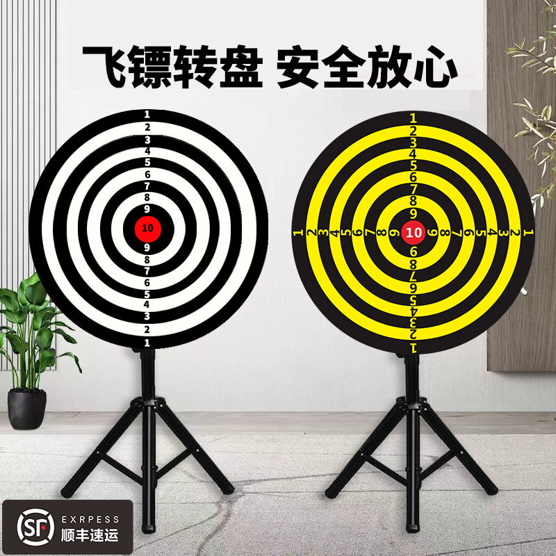 磁性飞镖盘活动室内磁铁套端午射五毒装抽奖转盘磁吸儿童活动道具