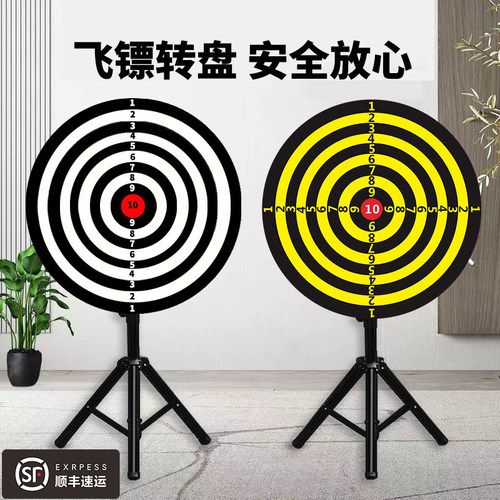 磁性飞镖盘活动室内磁铁套端午射五毒装抽奖转盘磁吸儿童活动道具