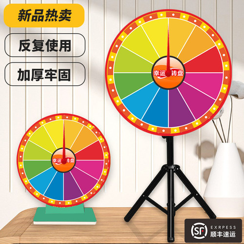 十年品牌销量前三转盘总店