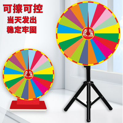 品牌老店活动抽奖转盘开业道具