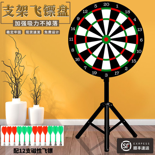 端午节射五毒磁性飞镖盘活动游戏