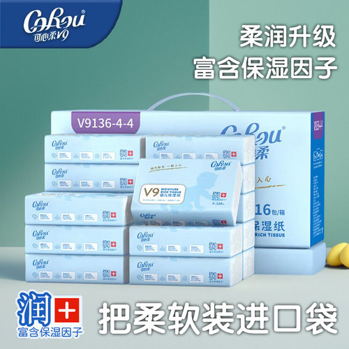 可心柔婴儿乳霜纸保湿因子