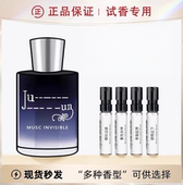 香你个鬼隐衫 之欲我不是香水青梨狂想大开眼戒复仇女神淡香水小样