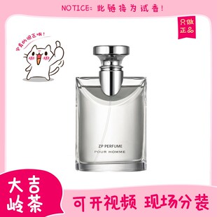 香你个鬼大吉岭茶玫瑰金漾甜蜜宝贝白茶碧蓝清新试管正品香水小样