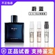正品 小样蔚蓝嘉柏丽尔coco可可小姐巴黎巴黎梧桐影木1957女士香水