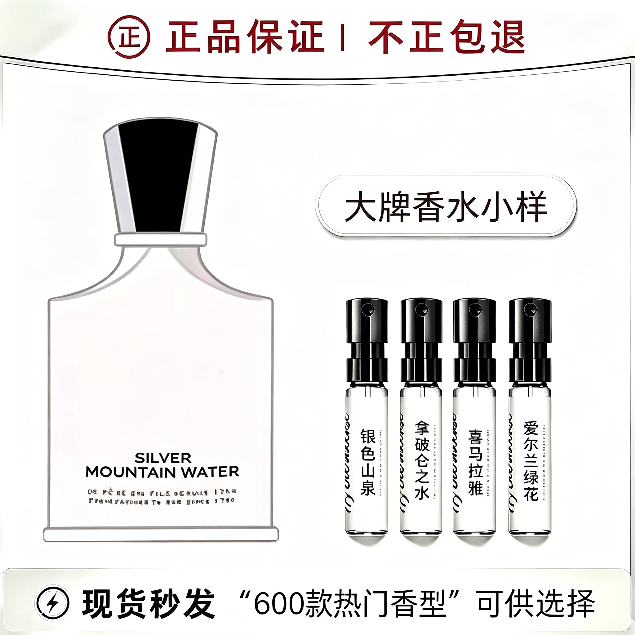 香你个鬼拿破仑之水喜马拉雅王者香水