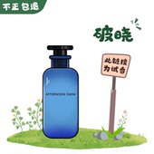 香你个鬼lv破晓逍遥思扬加州梦风中玫瑰午后漫游女士中性香水小样