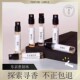 正品 香水实验室别样13玫瑰31红茶29末药55东京10檀香木33试管小样