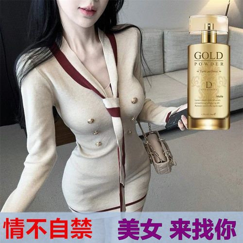 老板-亲用【耐不住】真管用 畅欢对纯欲异性女男持久香水