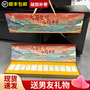 大国荣耀锦绣中华圣诞节烟礼盒一米长烟盒礼品盒空盒12盒送男朋友