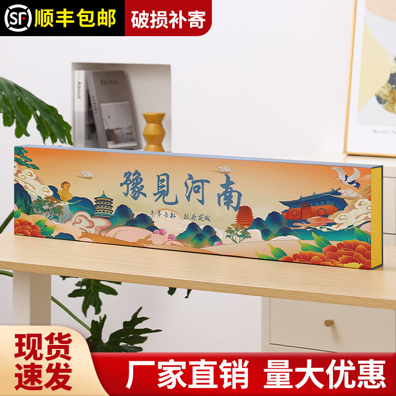 遇见河南一米长礼盒烟盒送男朋友礼品盒生日礼物高端大气惊喜盒子