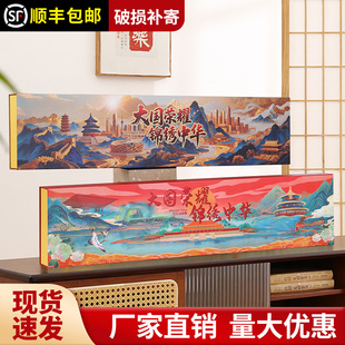 大国荣耀锦绣中华烟礼盒一米长空盒烟盒礼品盒生日礼物送男友对象