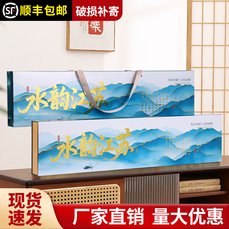 水韵江苏烟礼盒空盒一米长12盒装烟盒生日礼品盒送男朋友爸爸兄弟