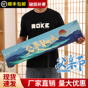 父爱如山烟盒装新年过年礼盒空盒礼品盒一米长生日礼物送爸爸长辈