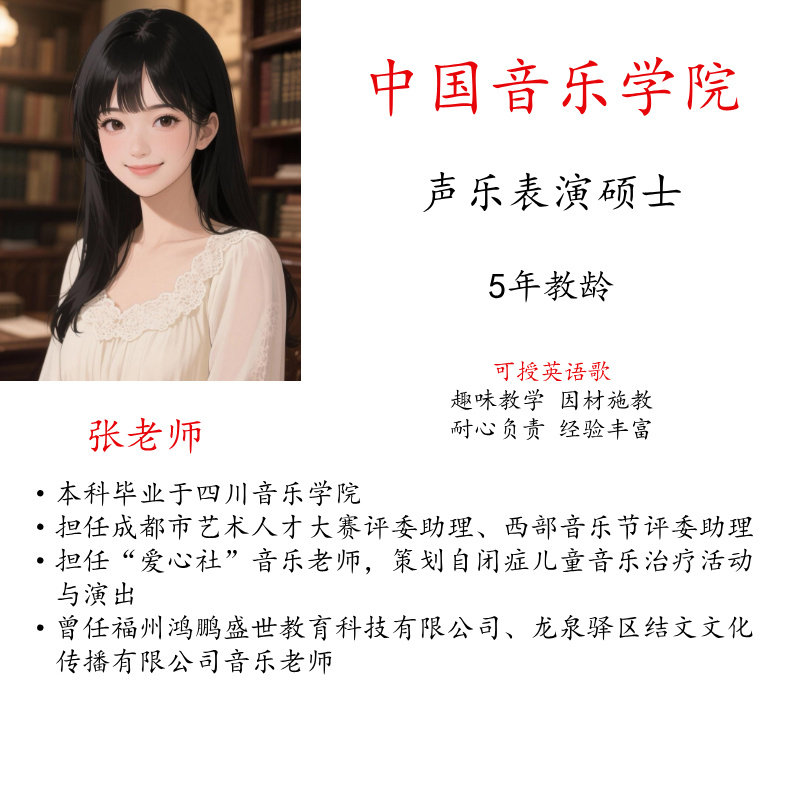 学唱歌线上真人一对一考级艺考少儿成人流行儿歌音乐剧英语歌,乐器/吉他/钢琴/配件,音乐/乐器陪练,淘宝优惠券,粉丝福利购,淘宝优惠卷