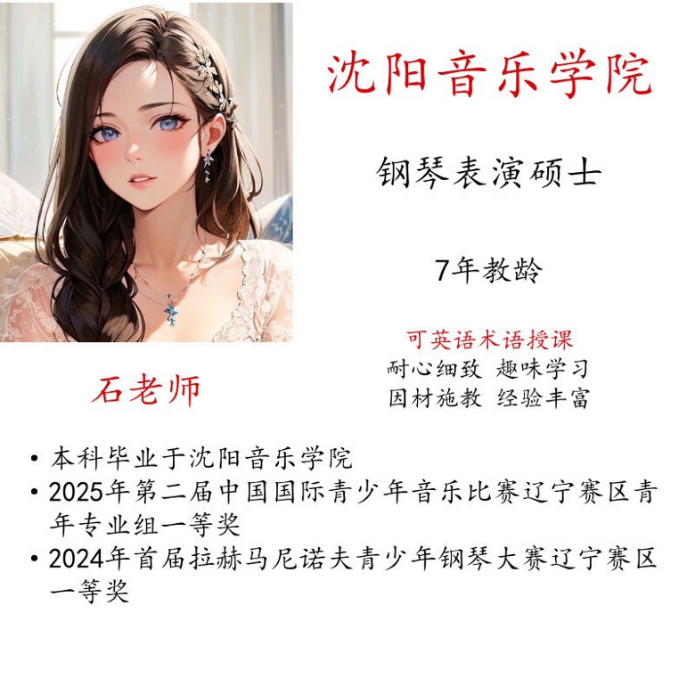 学钢琴电子琴陪练课主课线上真人一对一示范可英语术语授课,乐器/吉他/钢琴/配件,音乐/乐器陪练,淘宝优惠券,粉丝福利购,淘宝优惠卷