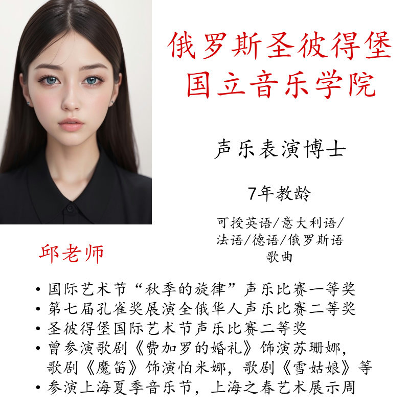 线上真人一对一学唱歌流行美声歌剧音乐剧英语歌示范视频艺考考级,乐器/吉他/钢琴/配件,音乐/乐器陪练,淘宝优惠券,粉丝福利购,淘宝优惠卷