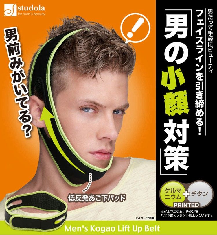 日本STUDOLA美容瘦脸带 MEN'S KOGAO LIFT UP BELT 小V脸绑带睡衣