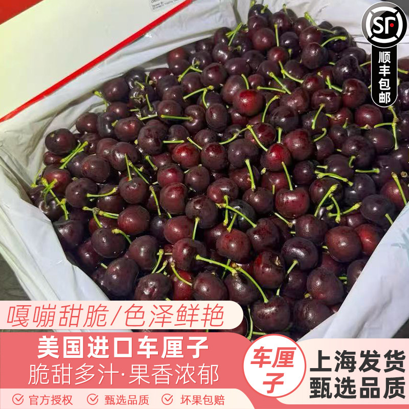 美国空运进口黑珍珠车厘子一箱2斤2J新鲜樱桃送礼顺丰脆甜多汁