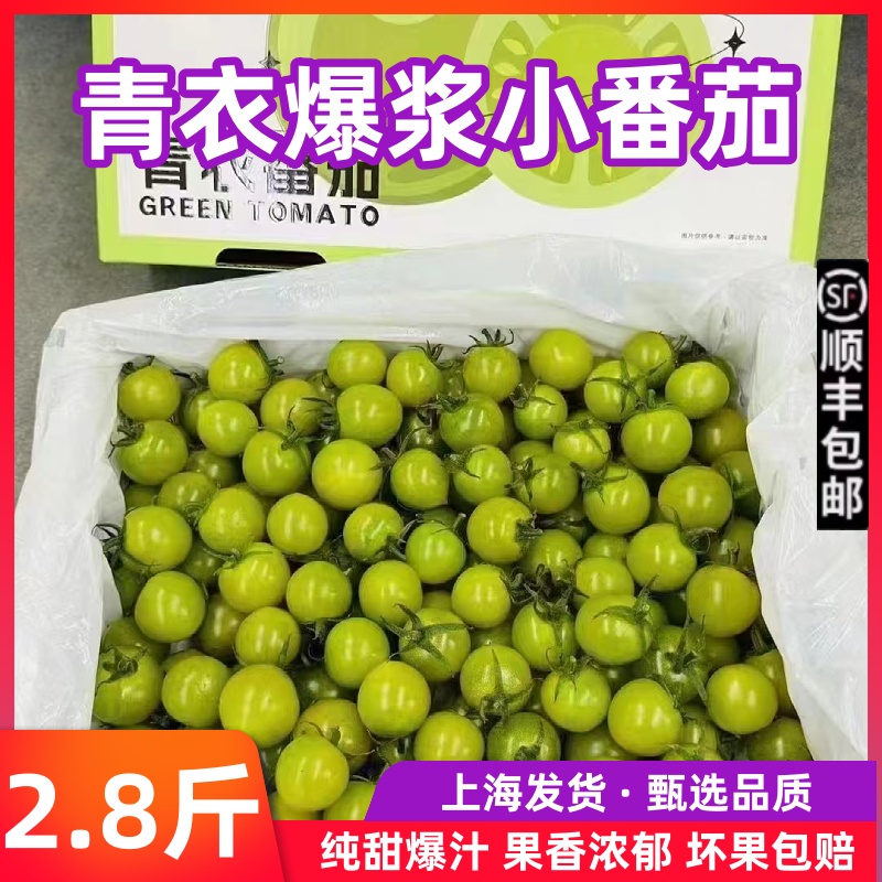 国产云南高原脆甜多汁当季水果
