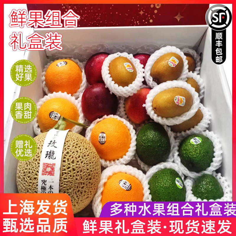 多种组合装新鲜水果新西兰进口佳沛奇异果苹果混搭礼盒装高端送礼