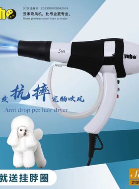抗摔宠物美容电吹风筒机吹水机狗狗猫咪S666/S888黄色/S888粉色