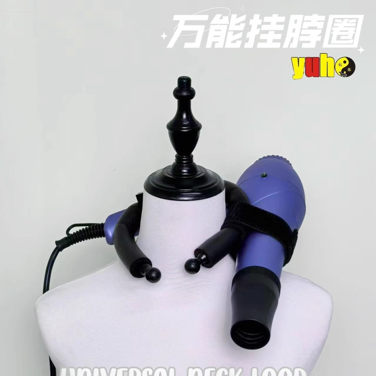 万能挂脖圈宠物美容师狗狗猫猫吹风机吹水机电吹风懒人支架黑,宠物/宠物食品及用品,吹风机,淘宝优惠券,粉丝福利购,淘宝优惠卷