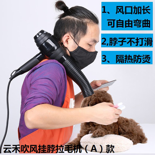 升级版宠物电吹风机拉毛机宠物专用风筒A款和新三合一 - 封面