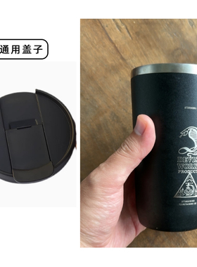 通用日本Devise WORKS户外马克杯替换杯盖子配件瓶盖