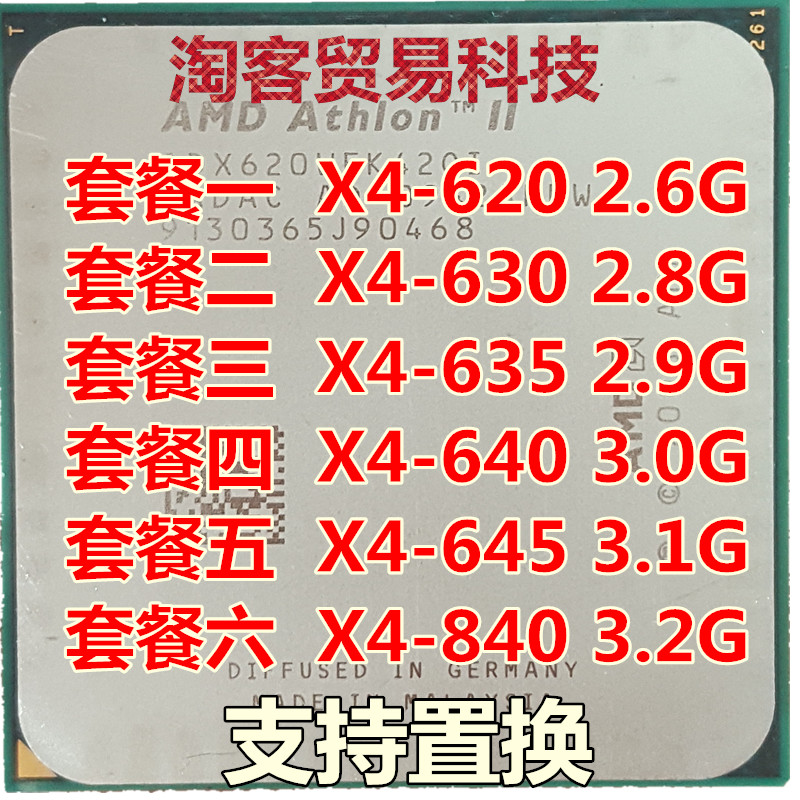 AMD Athlon II X4 640ËÙÁú X4 635 630 620 645 CPUËĺËAM3 938Õë