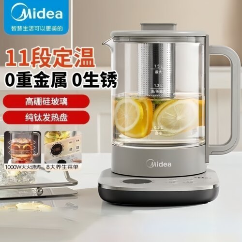 美的纯钛养生壶预约防干烧煮茶器