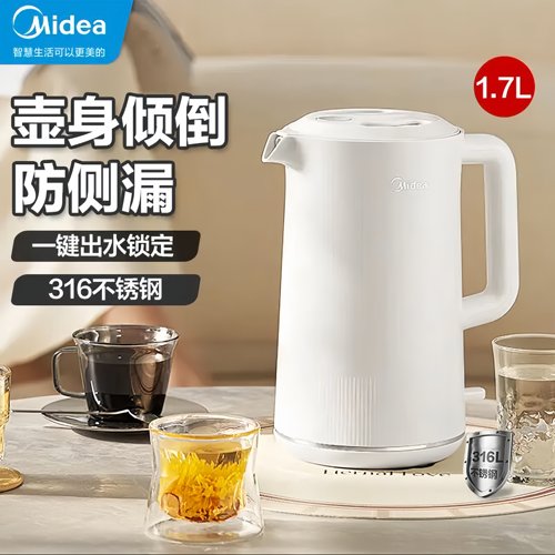 美的电热水壶家用1.7L容量开水壶
