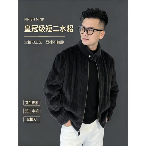 【南兮】NANXI 小众设计全抽刀水貂男装夹克摩登灰定制色轻奢百搭