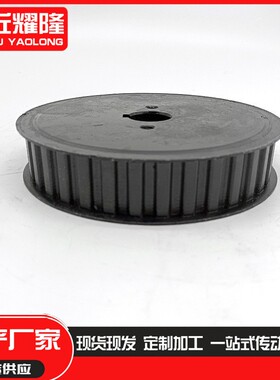 同步轮现货3M5M6M8M10齿皮带轮传动轮凸台槽宽2/4/7/9/11/14/17